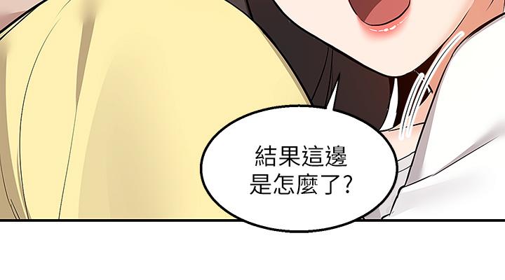 第7話-夾緊緊的稚嫩小穴 - 第7.jpg页