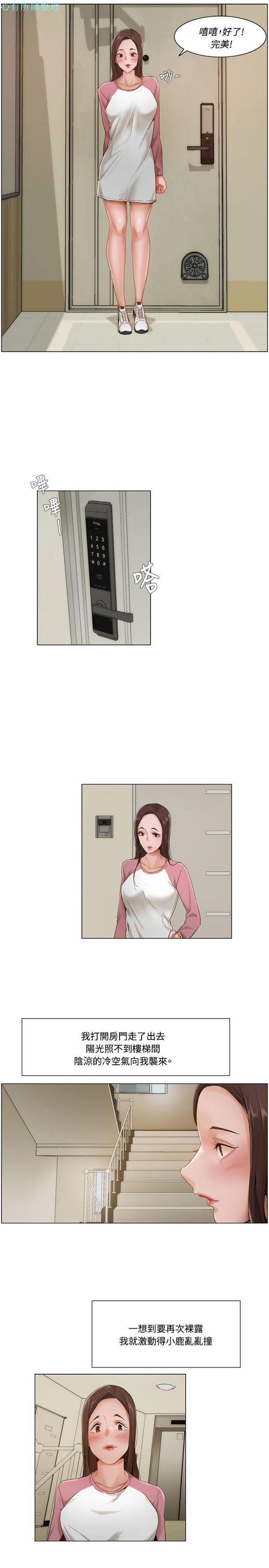 第 9 话 - 第7.jpg页