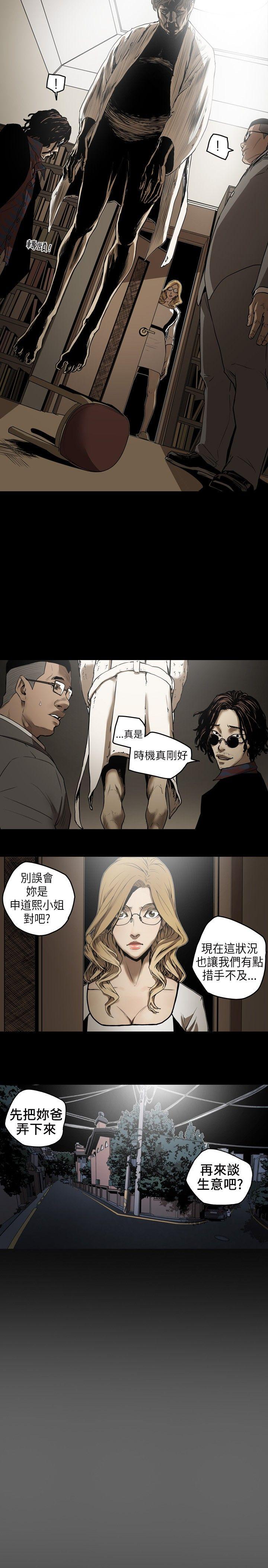 第 1 话 - 第27.jpg页