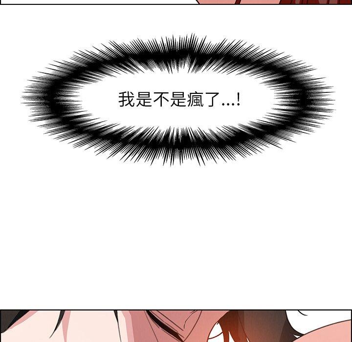 第3話 - 第47.jpg页