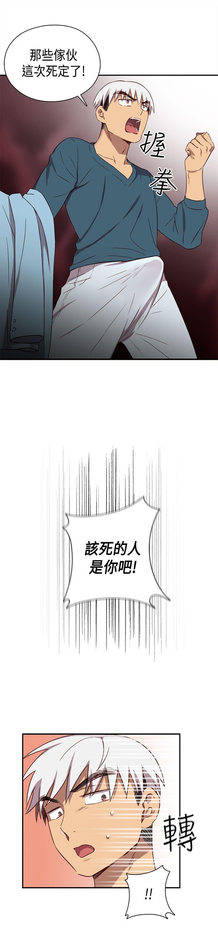 第 39 话 - 第34.jpg页
