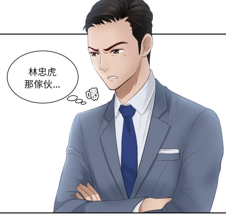 第12话 - 第7.jpg页