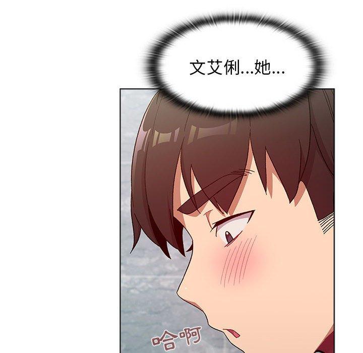 第25话 - 第112.jpg页