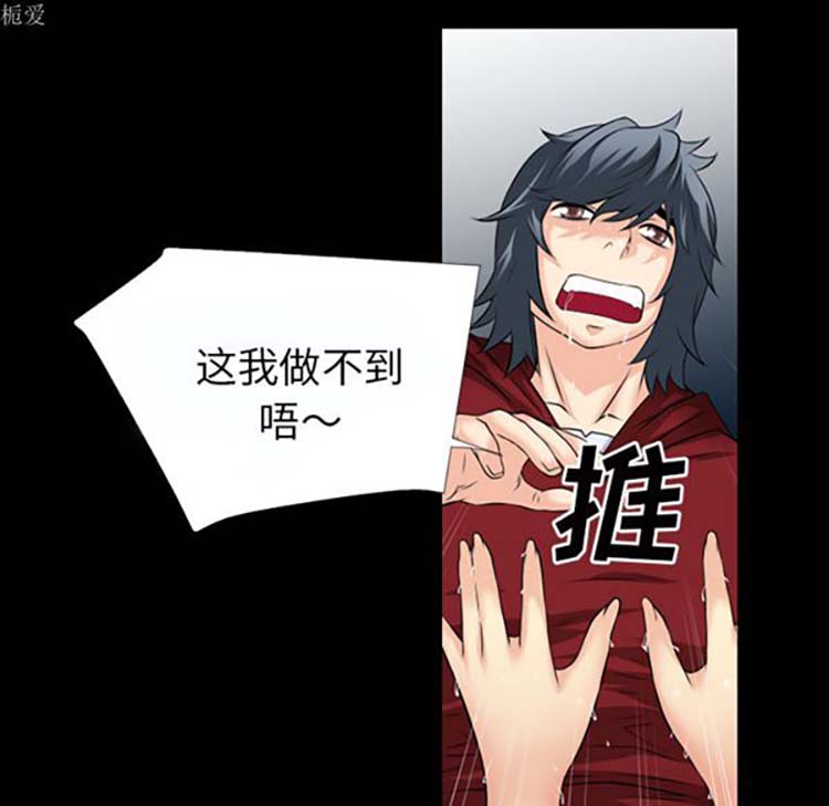 第 37 话 - 第30.jpg页