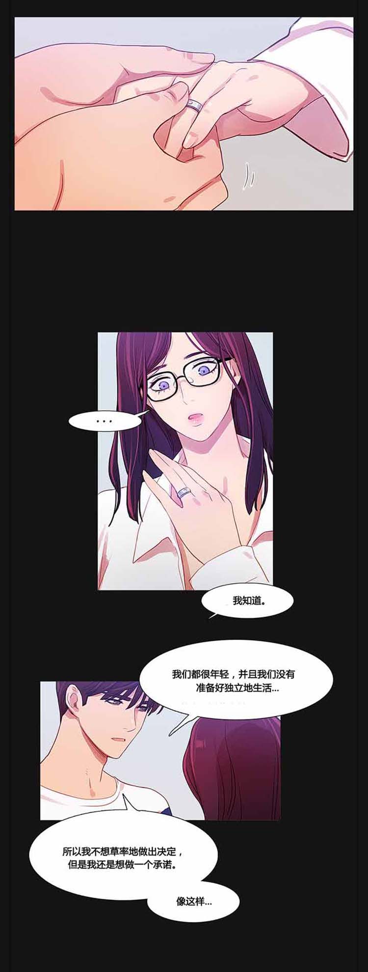 第 33 话 - 第10.jpg页