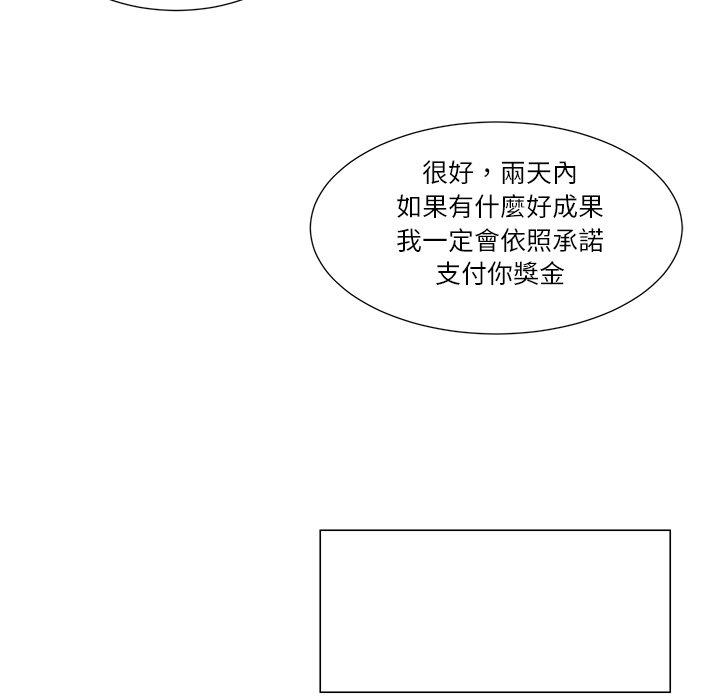 第9话 - 第53.jpg页