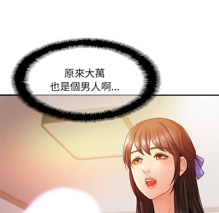第12话 - 第9.jpg页