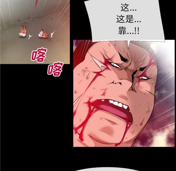第 49 话 - 第55.jpg页