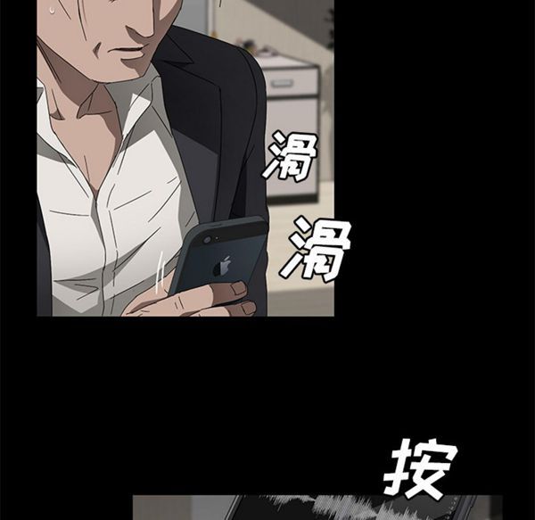 第 38 话 - 第97.jpg页