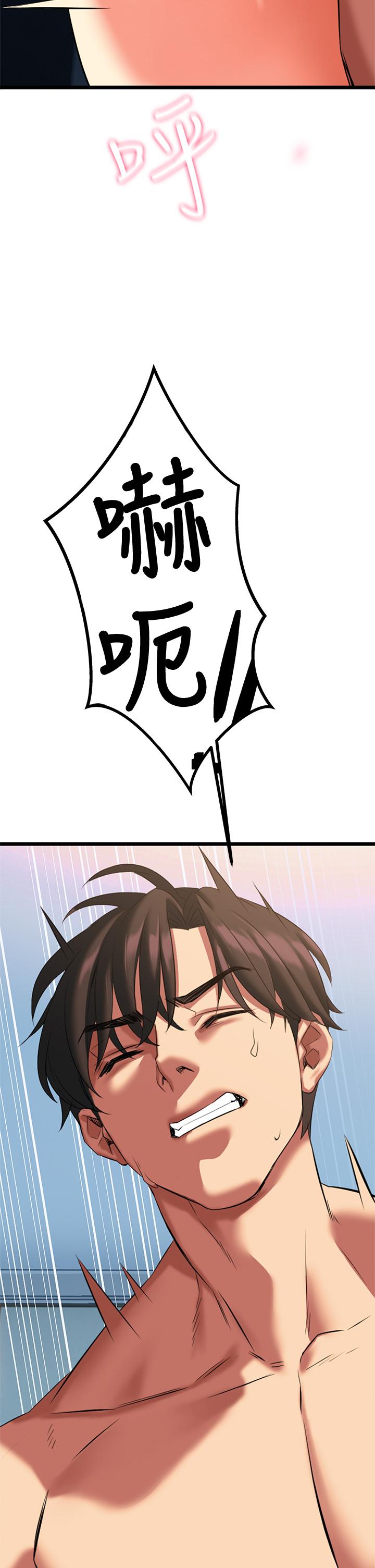 第5話-隨便插一下都超有感 - 第94.jpg页