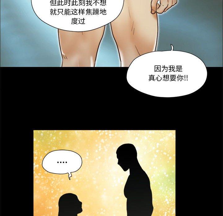 第21话 - 第76.jpg页