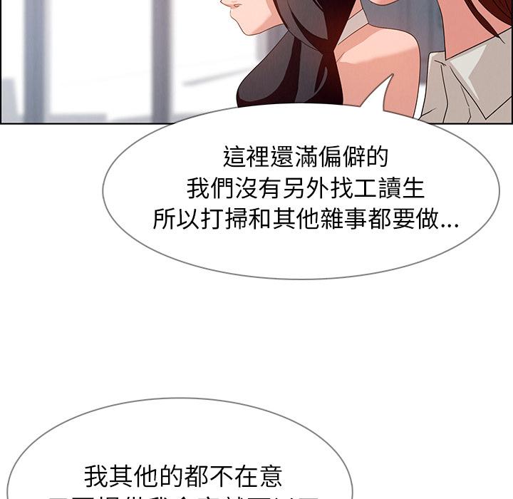 第2話 - 第63.jpg页