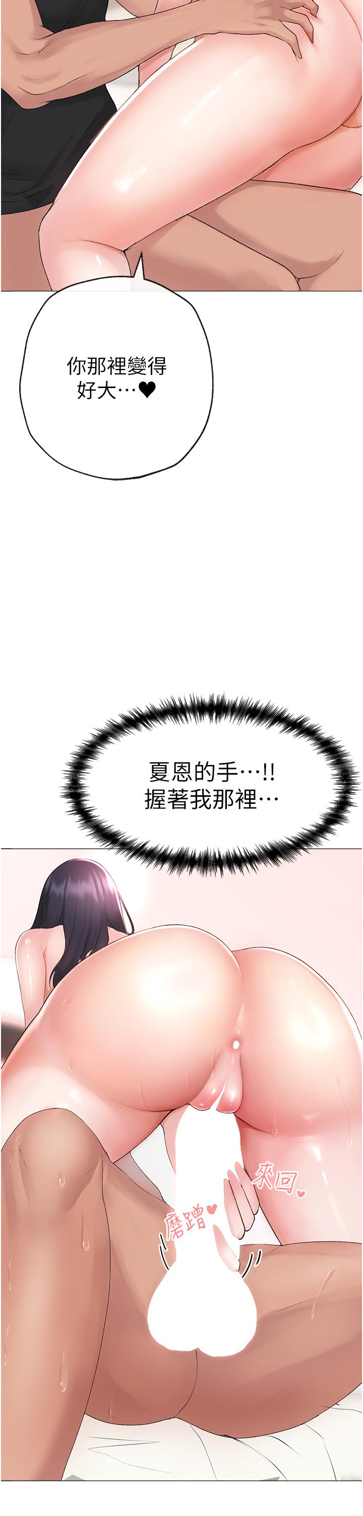 第3话-驯服放肆的处女鲍 - 第17.jpg页
