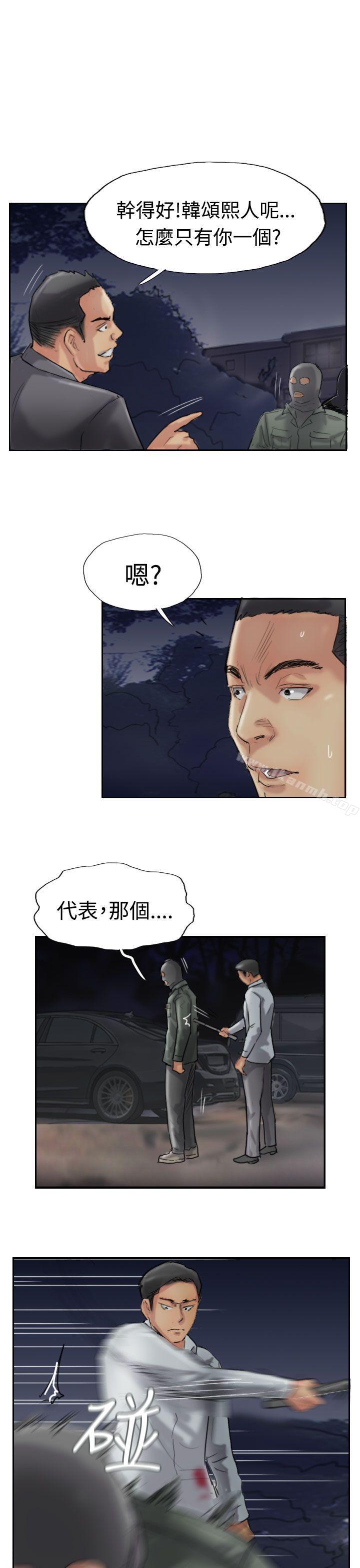 第32话 - 第28.jpg页