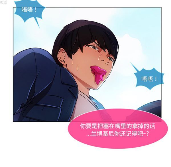 第 17 话 - 第45.jpg页