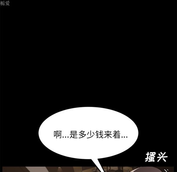 第 24 话 - 第85.jpg页