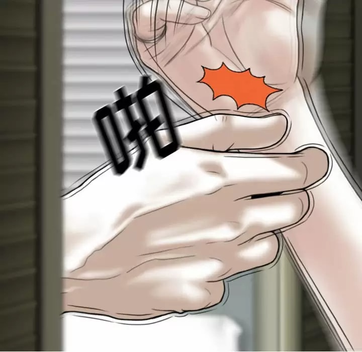 第11話 - 第16.jpg页