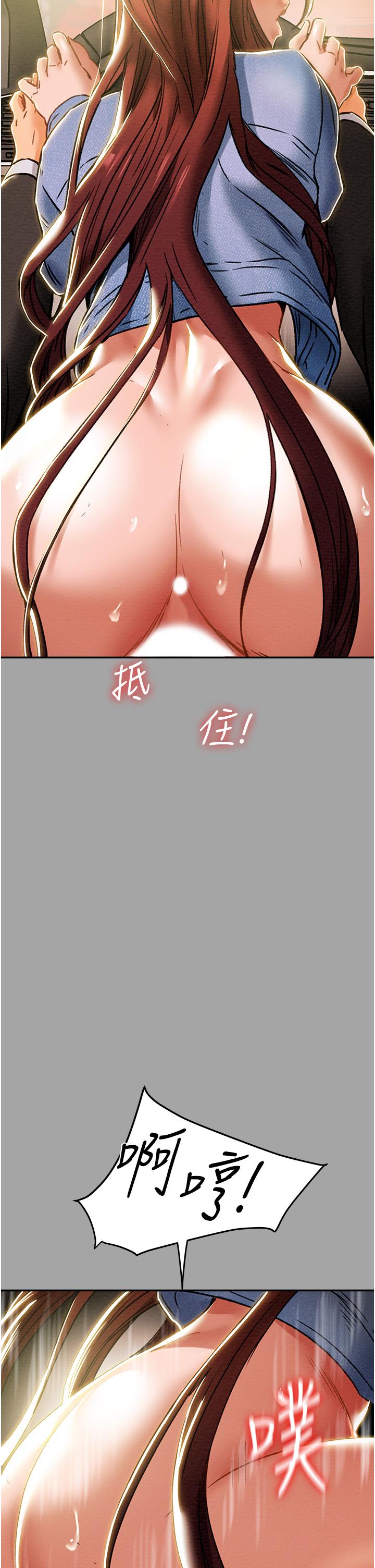 第47话-比方向盘更灵活的腰肢 - 第49.jpg页