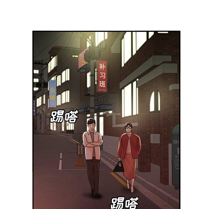 第 41 话 - 第33.jpg页