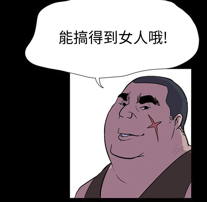 第2话 - 第27.jpg页