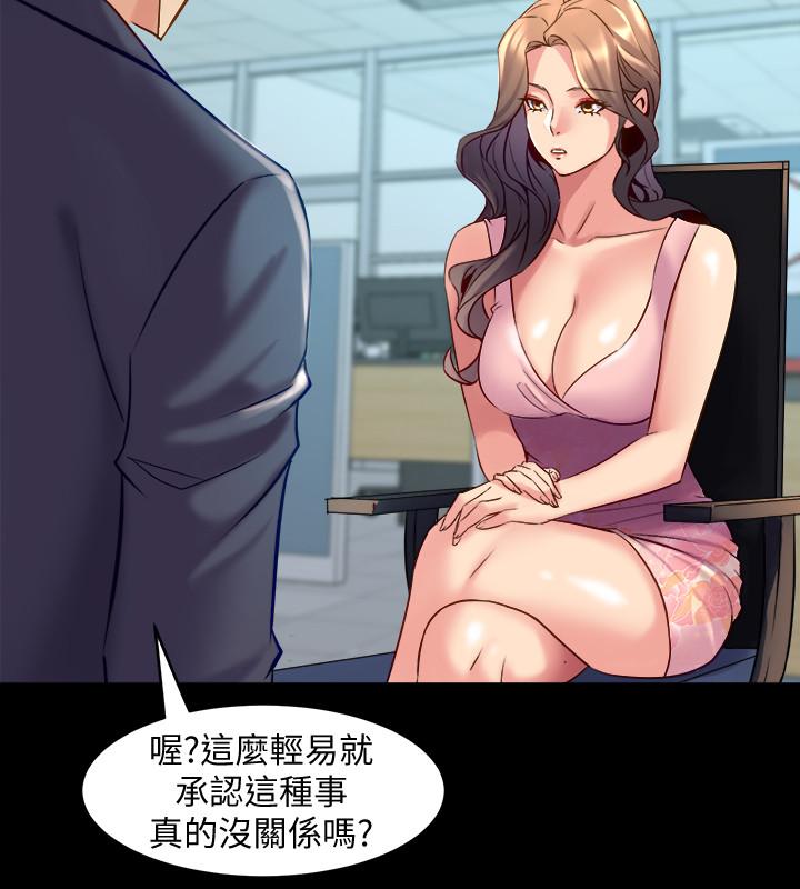第22话 李嘉恩未曾表露过的真心 - 第25.jpg页