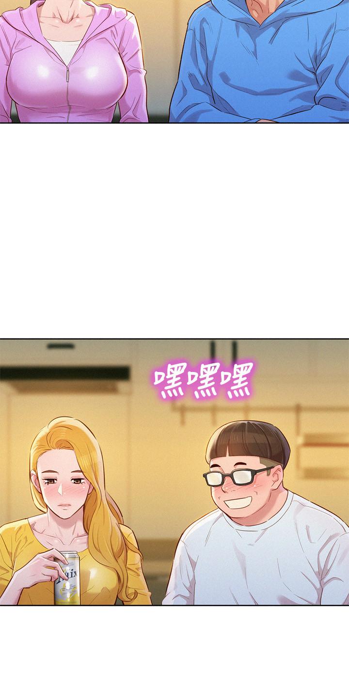 第99话-想跟姐姐打野戰 - 第20.jpg页