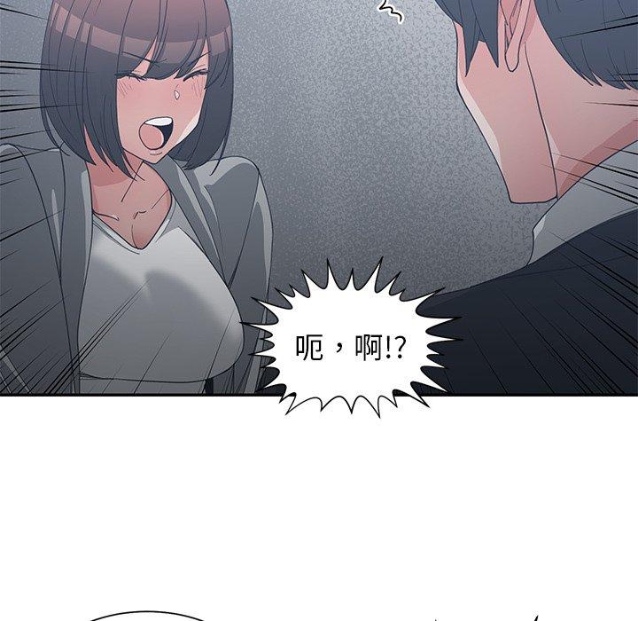 第 23 话 - 第64.jpg页