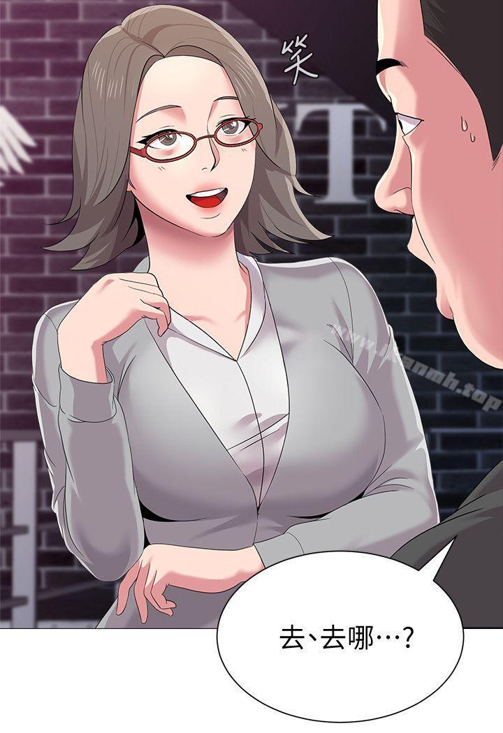 第17话-保健室老师的反差美 - 第29.jpg页
