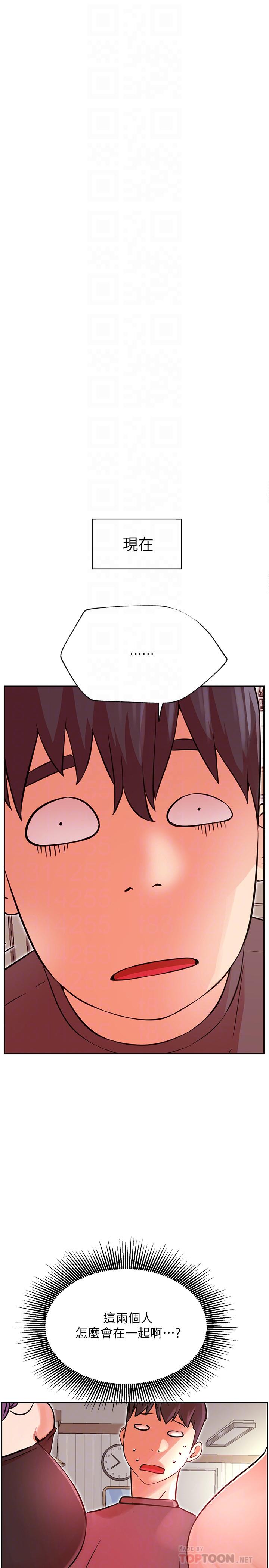 第34話-女人間的爭風吃醋 - 第10.jpg页