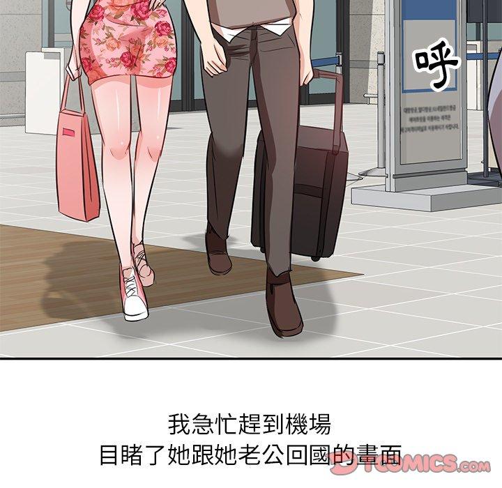 第3話 - 第12.jpg页