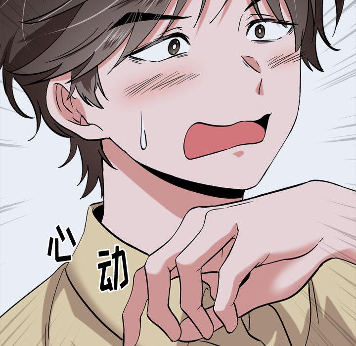 第 1 话 - 第122.jpg页