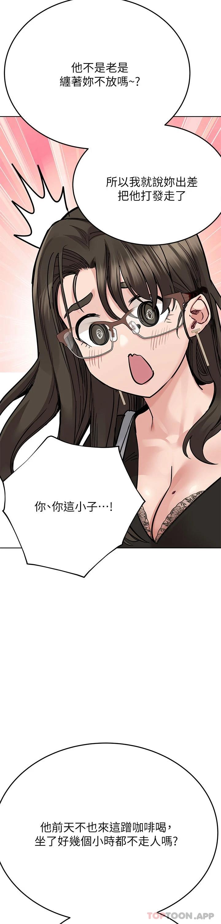 第83话-不准碰我的女人 - 第49.jpg页