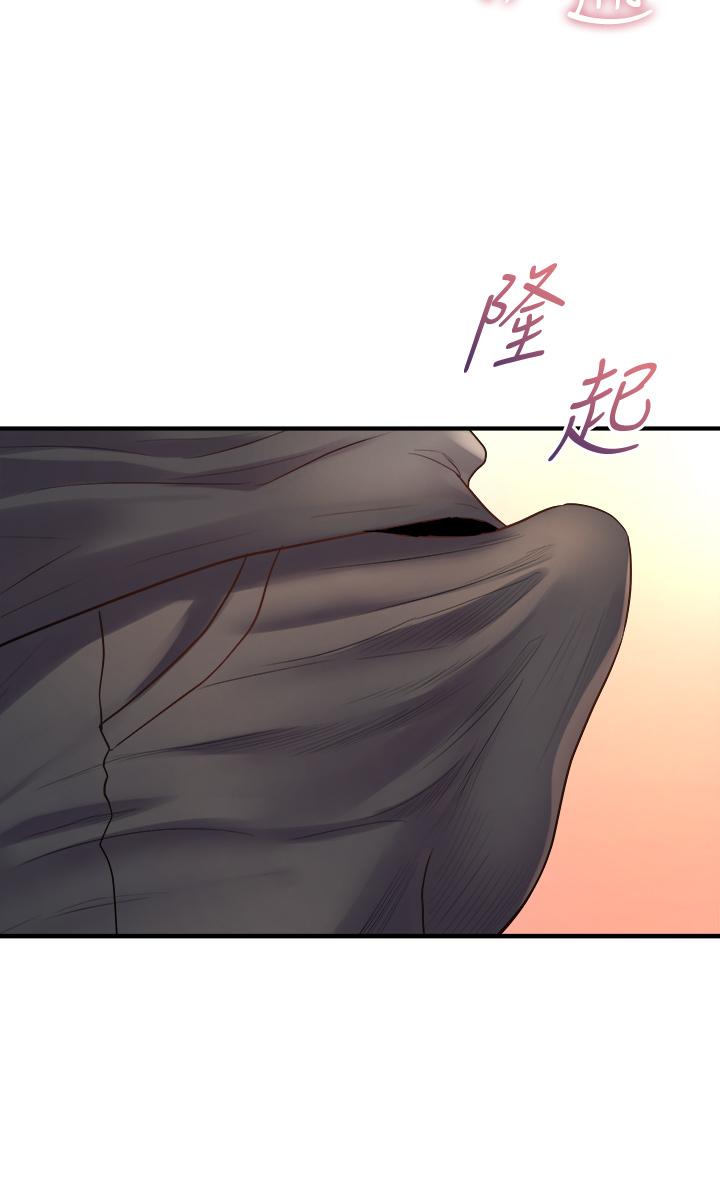 第23話-學姐濕的一塌糊塗 - 第22.jpg页