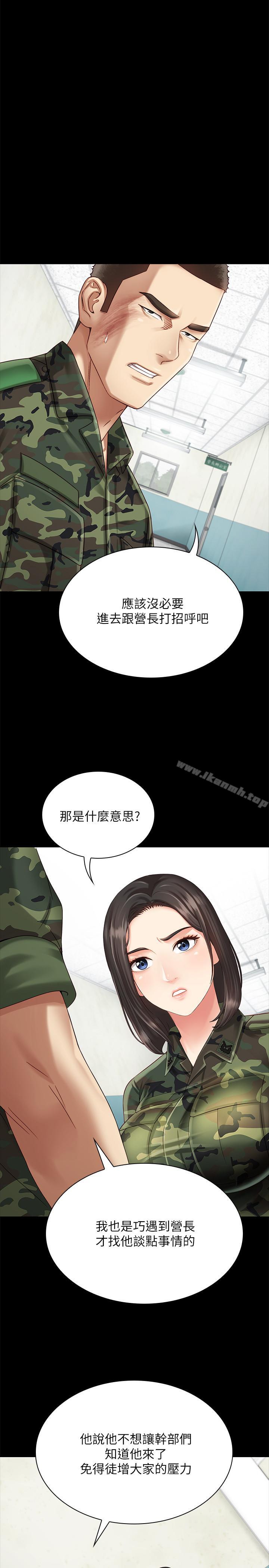 第3话-淫长哥哥喜欢的体位 - 第17.jpg页