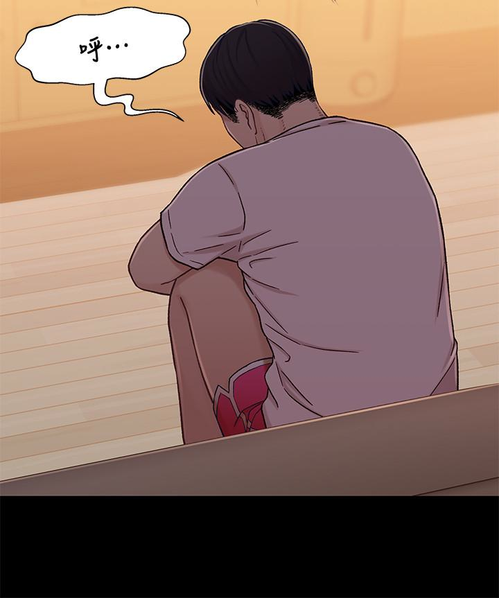 第14话-我可以當小橘姊姊的替代品 - 第24.jpg页