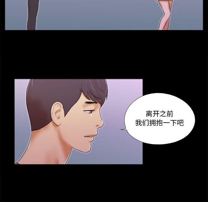 第3话 - 第60.jpg页