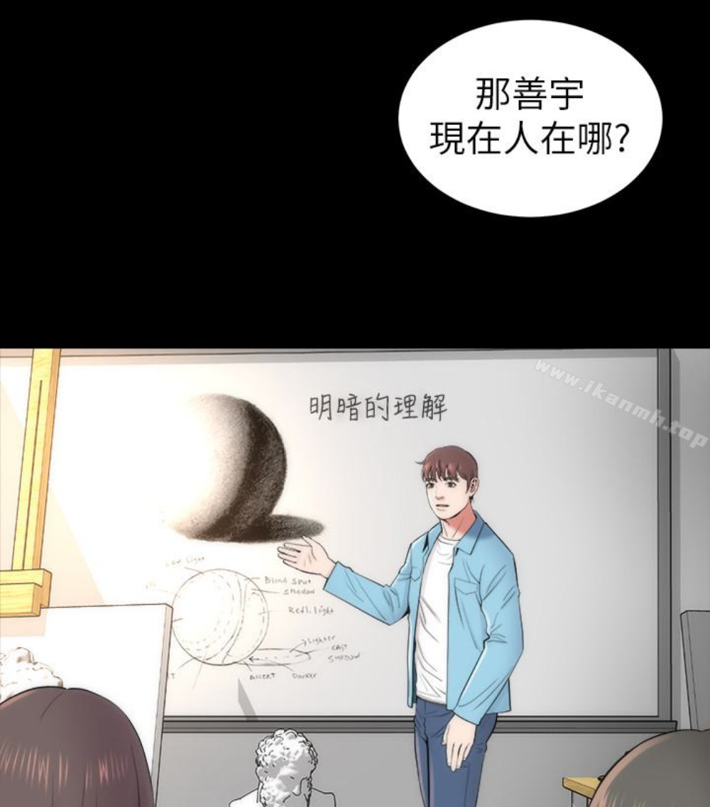 第17話-母女遭遇危機 - 第41.jpg页