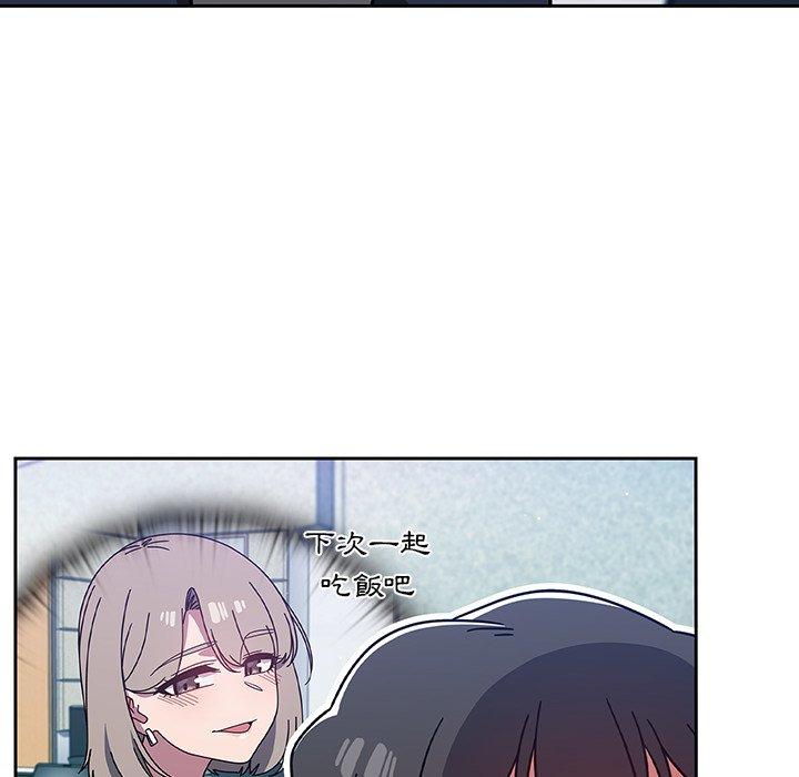 第15话 - 第98.jpg页