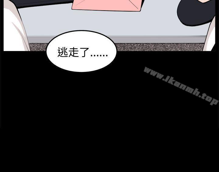 第32话 - 第42.jpg页