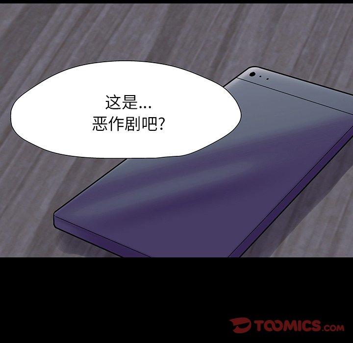 第161话 - 第74.jpg页