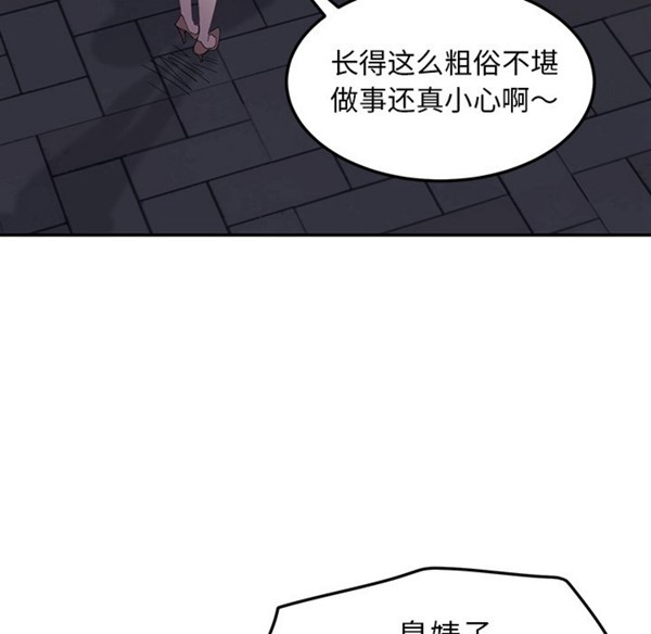 第 31 话 - 第153.jpg页