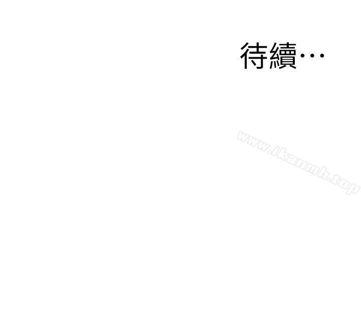 第145話-好久沒在頂樓做了 - 第26.jpg页