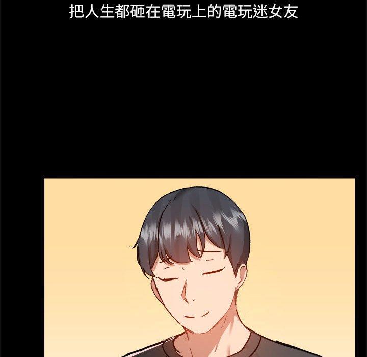 第77话 - 第116.jpg页