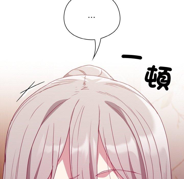 第56话 - 第130.jpg页