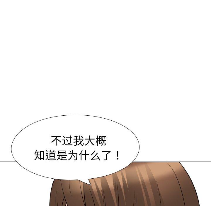 第 21 话 - 第177.jpg页