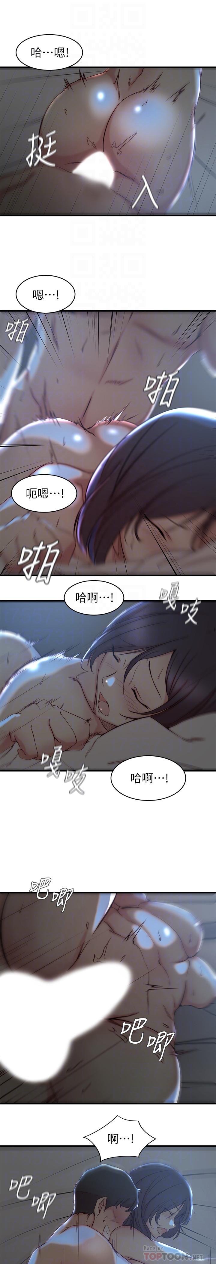 第 25 话 - 第12.jpg页