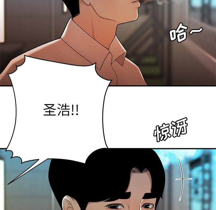 第 33 话 - 第18.jpg页