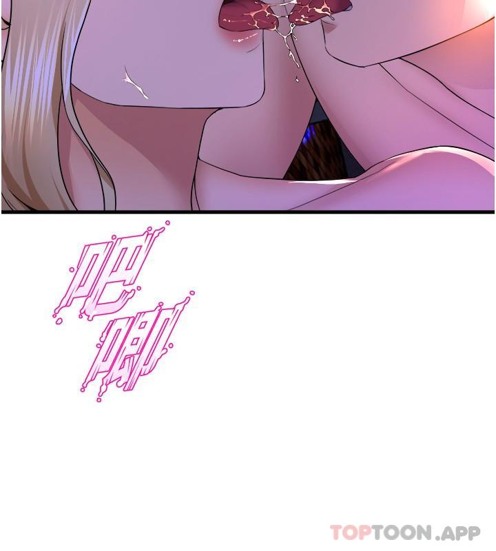 第61话-把琼恩姊的妹妹塞满满 - 第5.jpg页