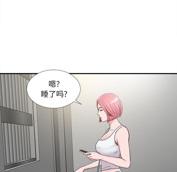 第 7 话 - 第90.jpg页