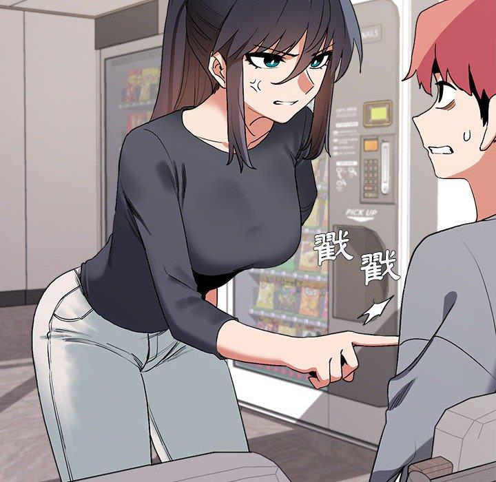 第8話 - 第23.jpg页